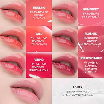 ジンジン ほてりリップ 5個セット ジンジン ほてりリップ 5個セット ジンジン ほてりリップ 5個セット ジンジン ほてりリップ 5個セット