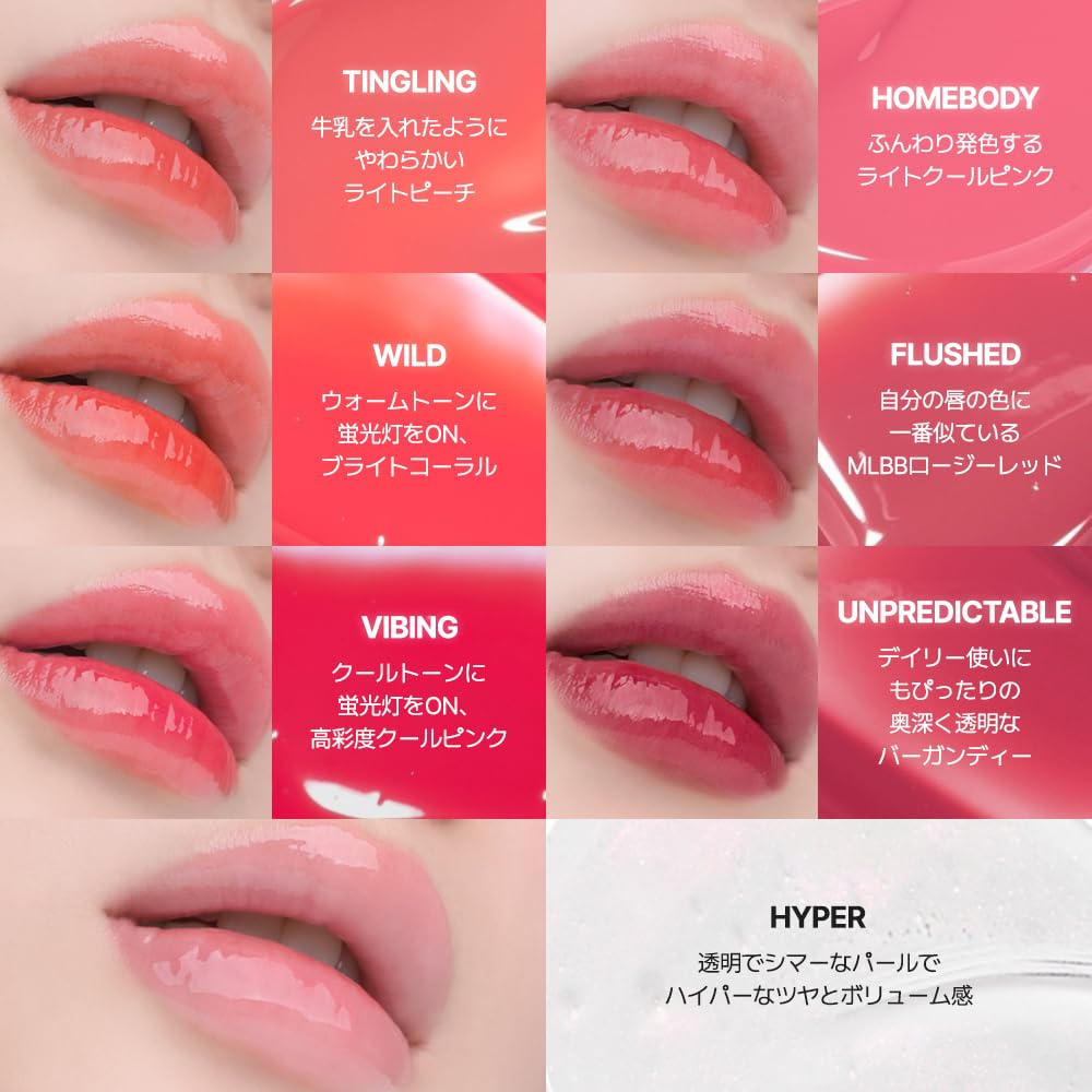 TPSY Juicy Lip Plumper (03 Wild) - Orange Red, Tinted Lip Plumping Gloss, Volumizing & Hydrating, for Fuller Lips, Non-Sticky Glossy Finish, Vegan