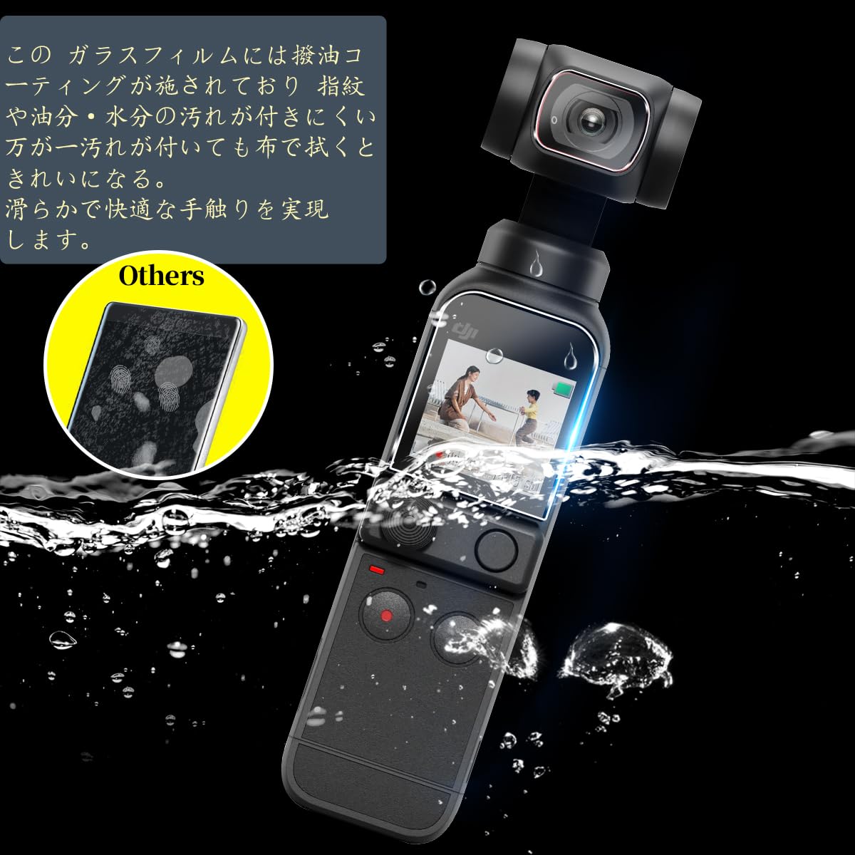DJI POCET2 Creator コンボ/ オズモポケット2/保護フィルム Amazon | 【2+2枚セット 国産旭硝子素材】対応 DJI OSMO POCKET