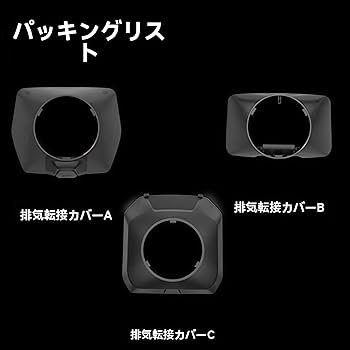 Amazon.co.jp: エコフロー Wave2 ポータブルエアコン ダクト前/後部