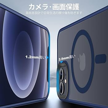iPhone 12 ブルー SIMフリー(MagSafeケース&パワーバンク) ヤマダモール | MagSafe対応iPhone 12 miniレザーケース - バル