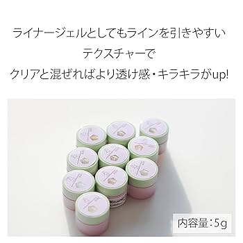 Amazon.co.jp: フラッシュラメジェル 全10色 5g 高発色 カラー