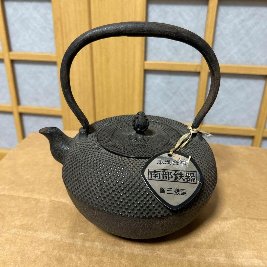 南部鉄瓶 南部鉄器 鉄瓶 湯沸かし 茶釜 南部三厳堂 ヴィンテージ 南部