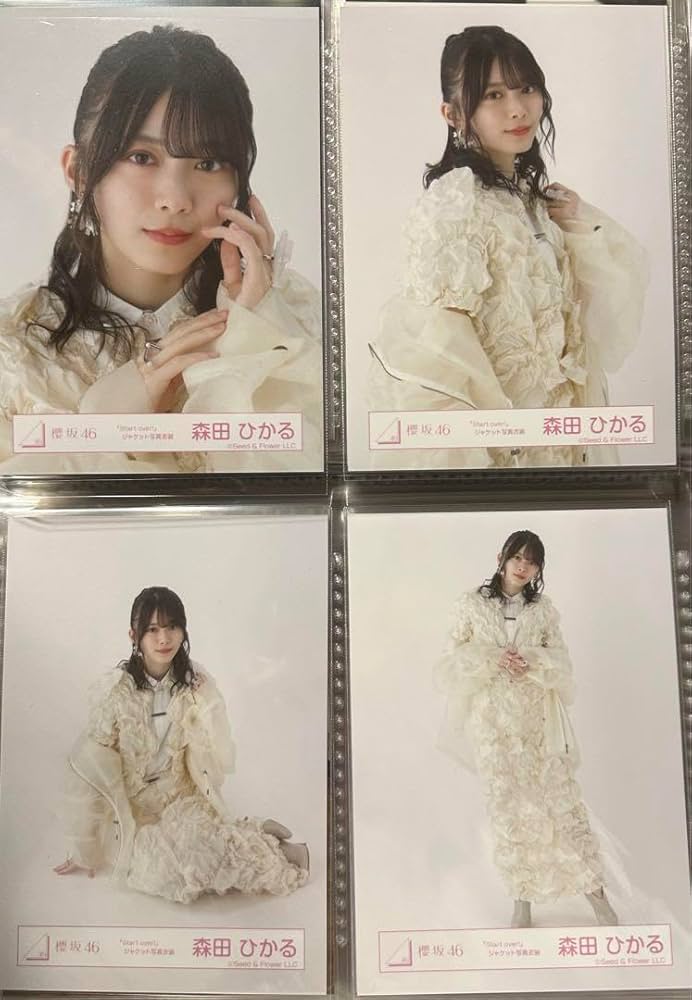 櫻坂46三期生「Start over！」ジャケット衣装生写真 コンプ Amazon.co