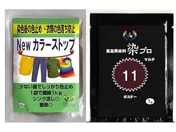 Amazon.co.jp: 染め粉 染料 「染プロマルチ染色セット」染料7g+