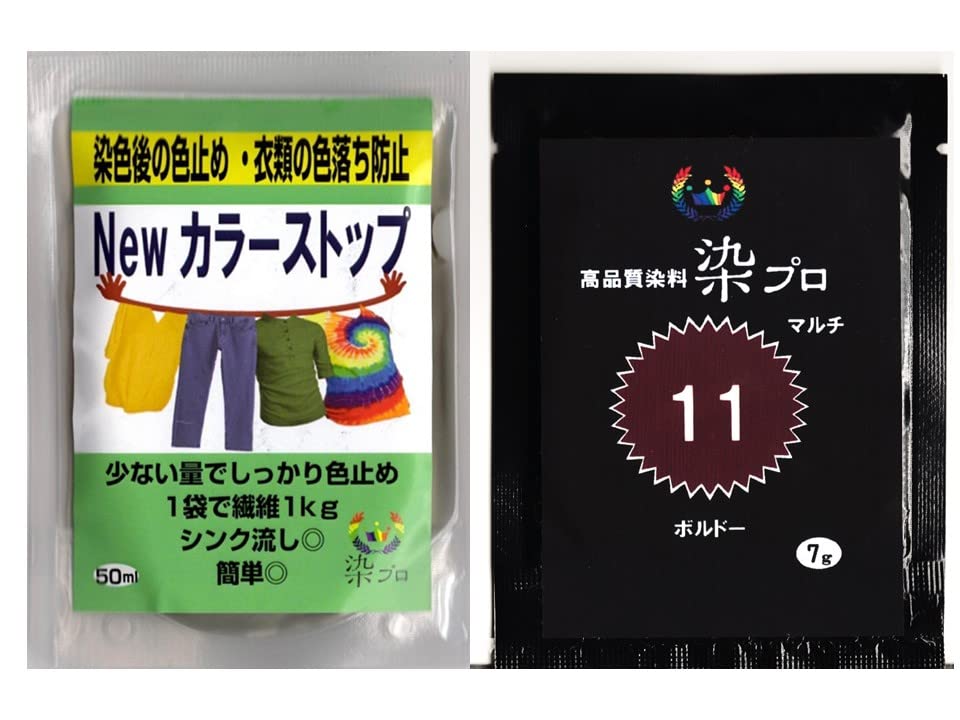 Landscapes ウール用染料セット　４色 Landscapes ウール用染料セット 4色 Landscapes ウール用染料
