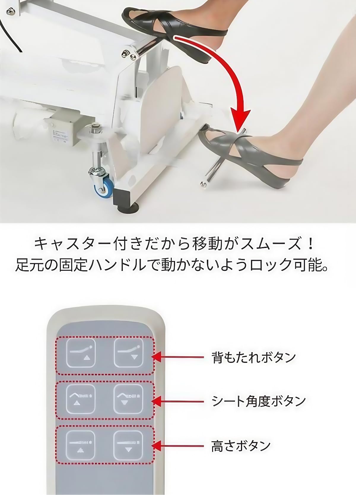 も*ん様 セブンエステ 電動昇降リクライニング マッサージベッド MOVEST 電動昇降リクライニングベッドMOVEST（3モーター）の通販｜セブン