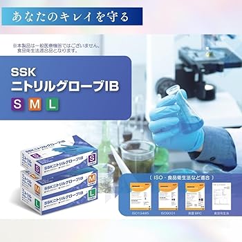 Amazon.co.jp: ニトリル 手袋 ホワイト パウダーフリー 1000枚【100枚