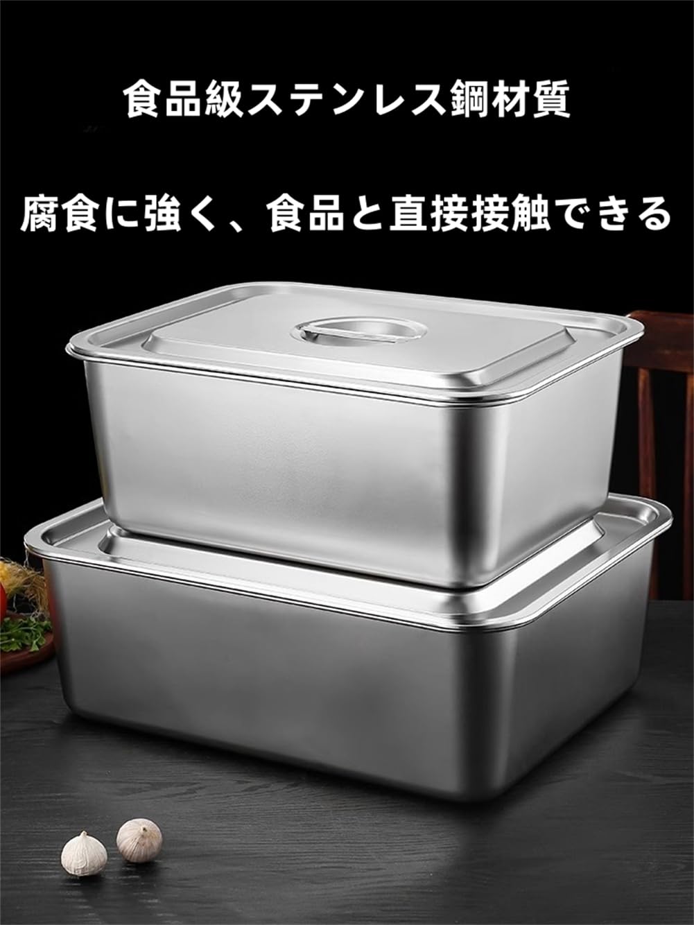 Amazon｜バット ステンレス バット ふた付き バット 料理