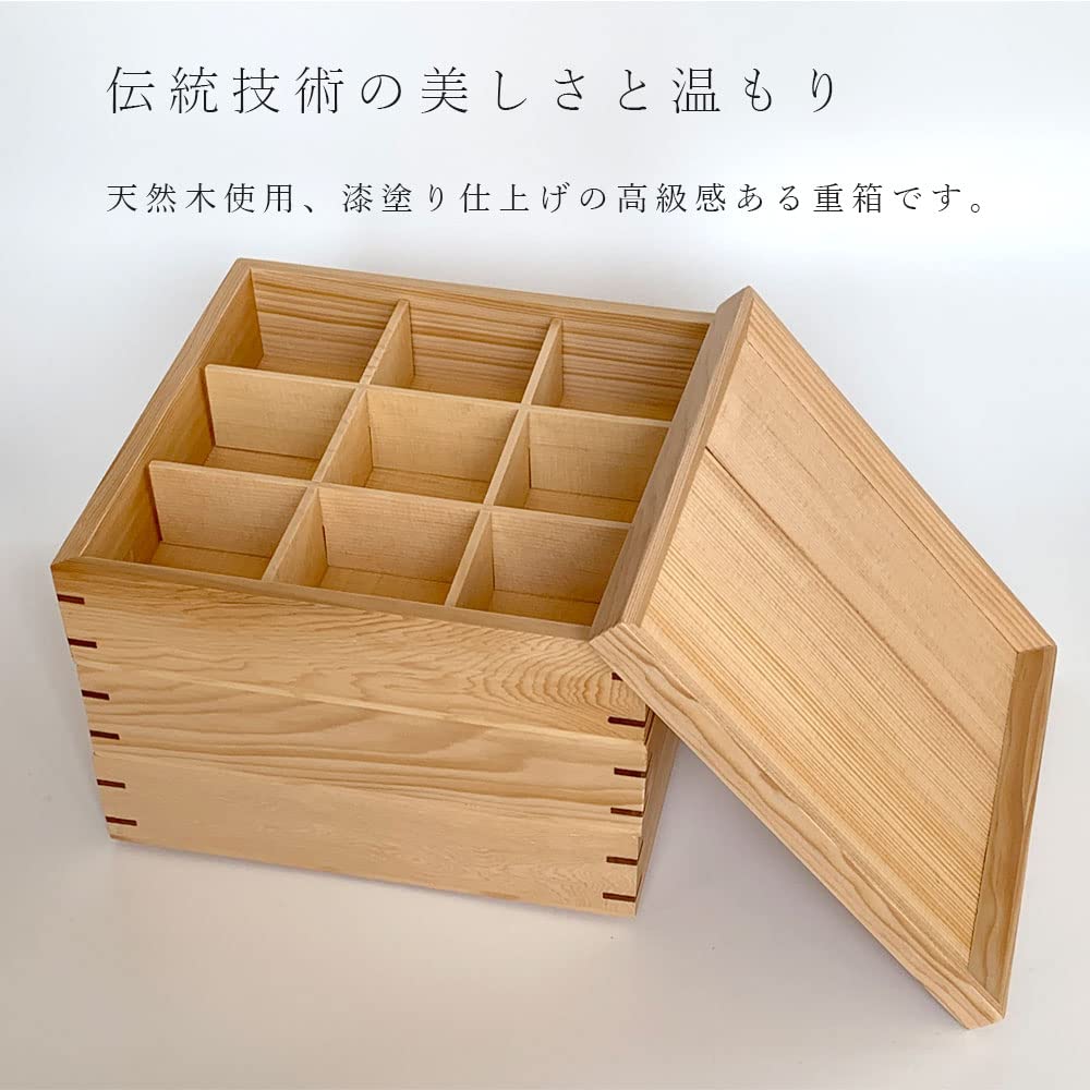 Shikkiten 3-Tier Wooden Jubako Bento Box