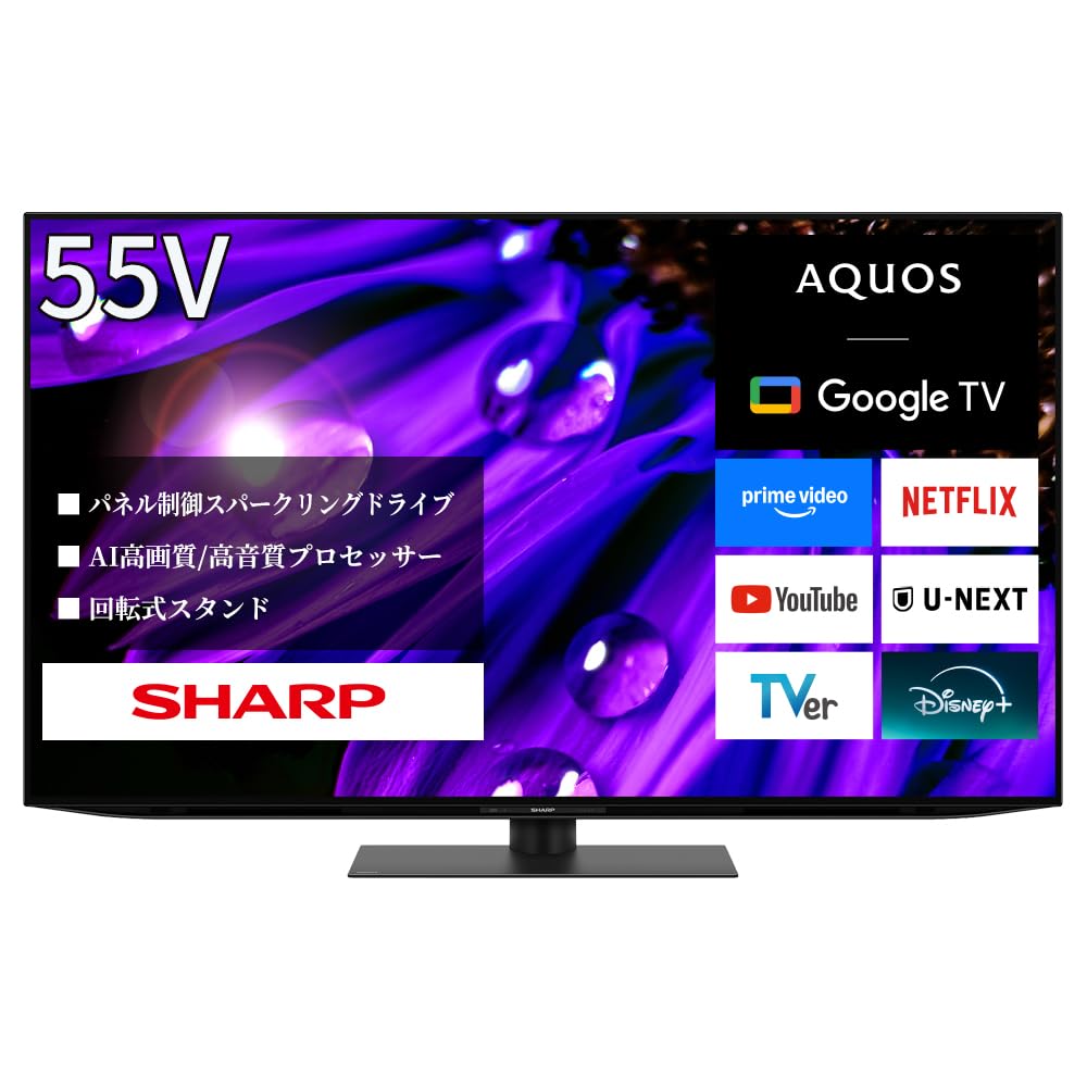 Amazon | シャープ 55V型 有機EL テレビ AQUOS OLED 4T-C55EQ1 4K 