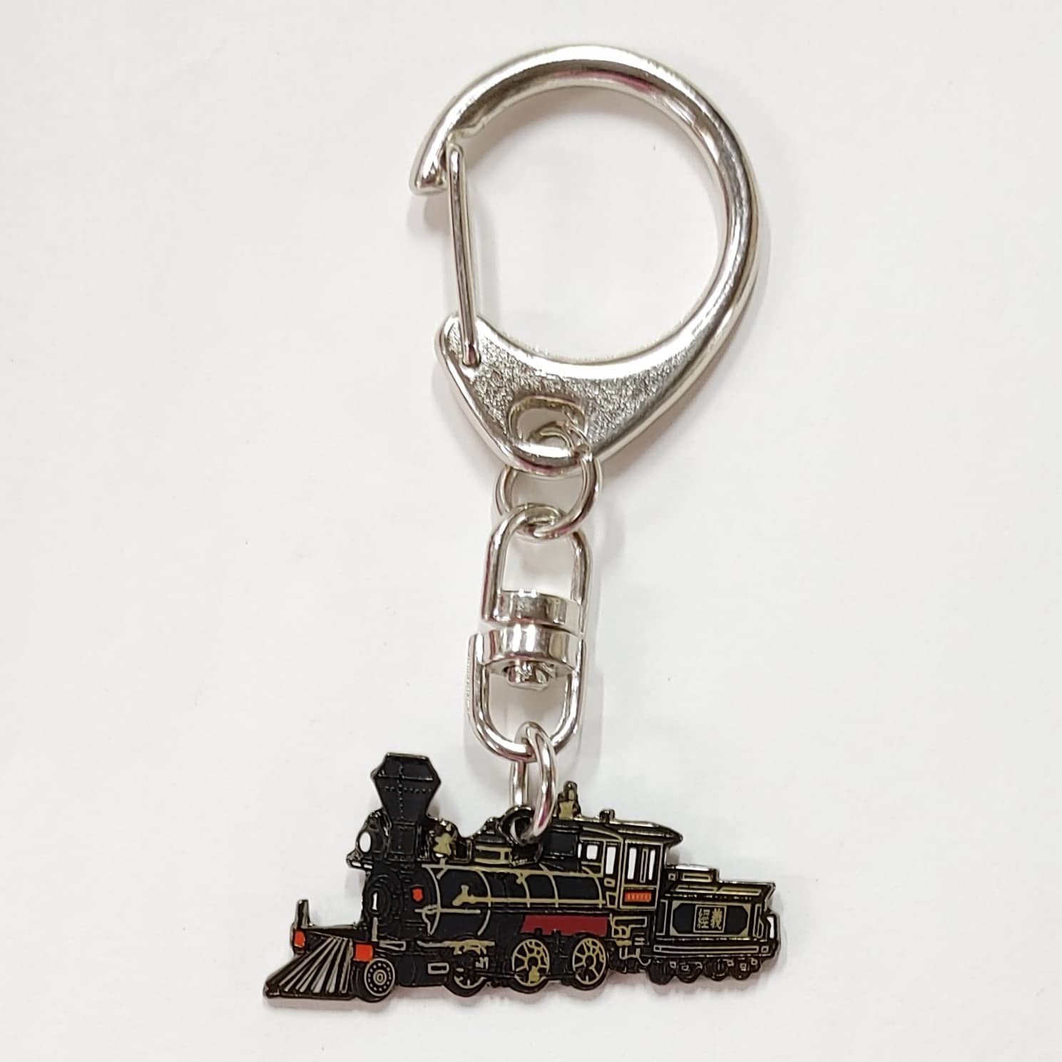 Amazon | 蒸気機関車 キーホルダー 7100形 義経号 キーホルダー