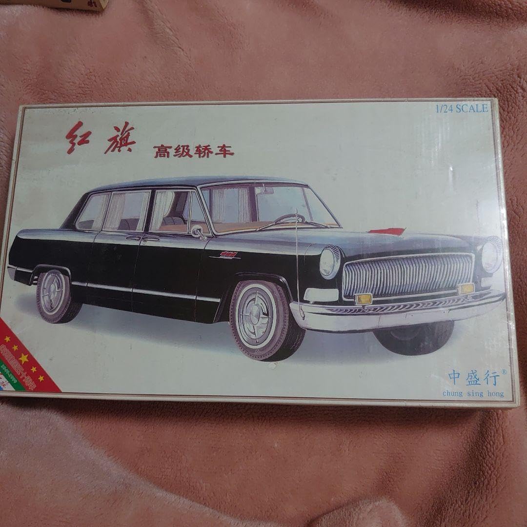 紅旗 HONGOI 1/24 紅旗 検閲車 5台セット 高級レザーケース入り 合金製