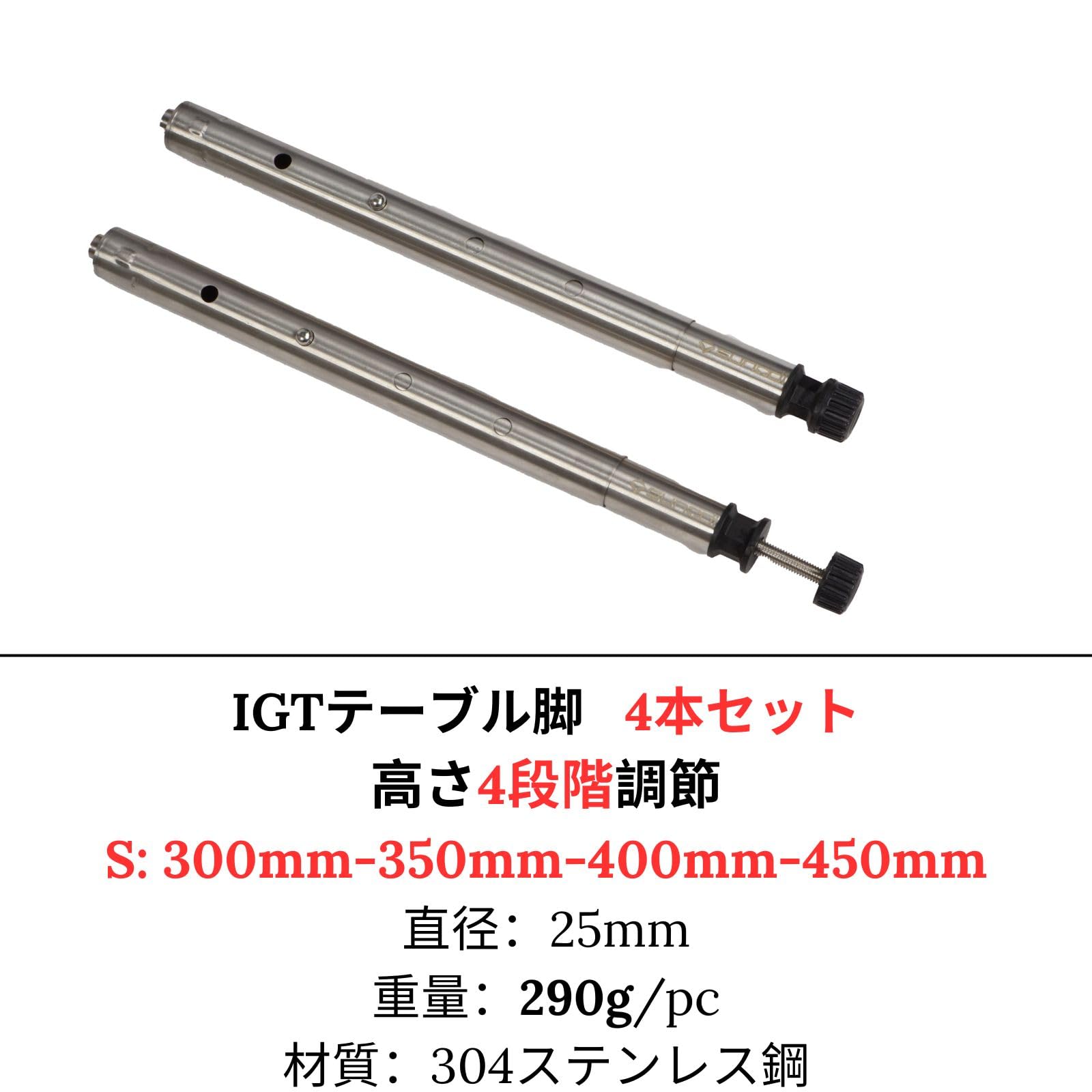 Amazon.co.jp: IGT テーブル脚 304ステンレス製 多段階高さ調整 伸縮式