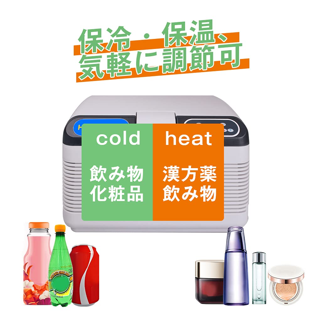 Amazon | HANSHUMY 冷温庫 冷蔵庫 12L -10℃～65℃ カー用12v トラック