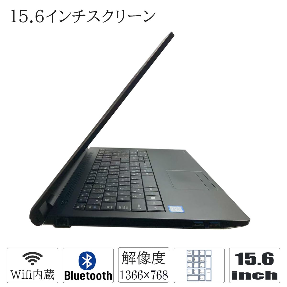 Amazon.co.jp: 【整備済み品】 Windows11/MS Office 2021搭載/中古