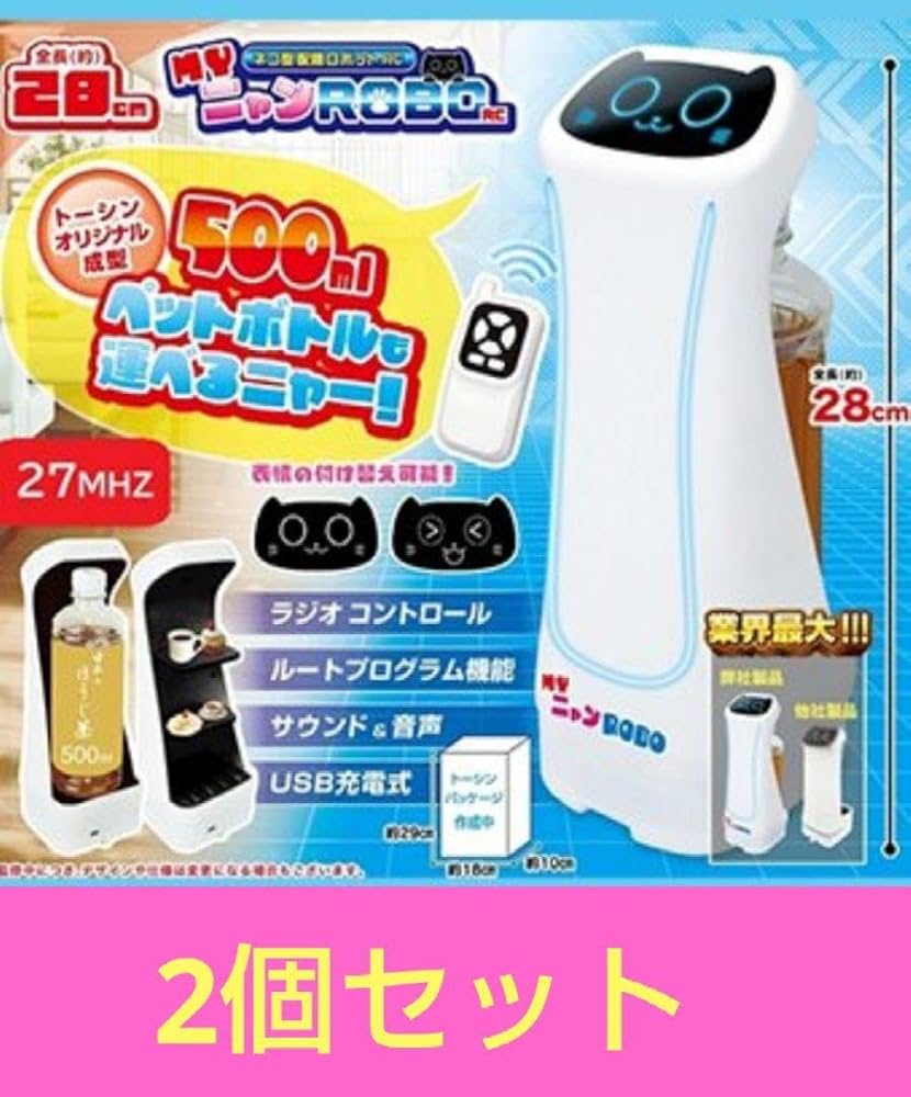 ネコ型　配膳ロボットRC　マイニャンロボ Amazon | ネコ型 配膳ロボット RC MY ニャンROBO | ラジコン