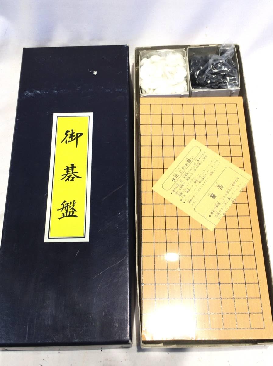 Amazon | 9463 御碁盤 碁石 セット 囲碁 テーブルゲーム ボードゲーム