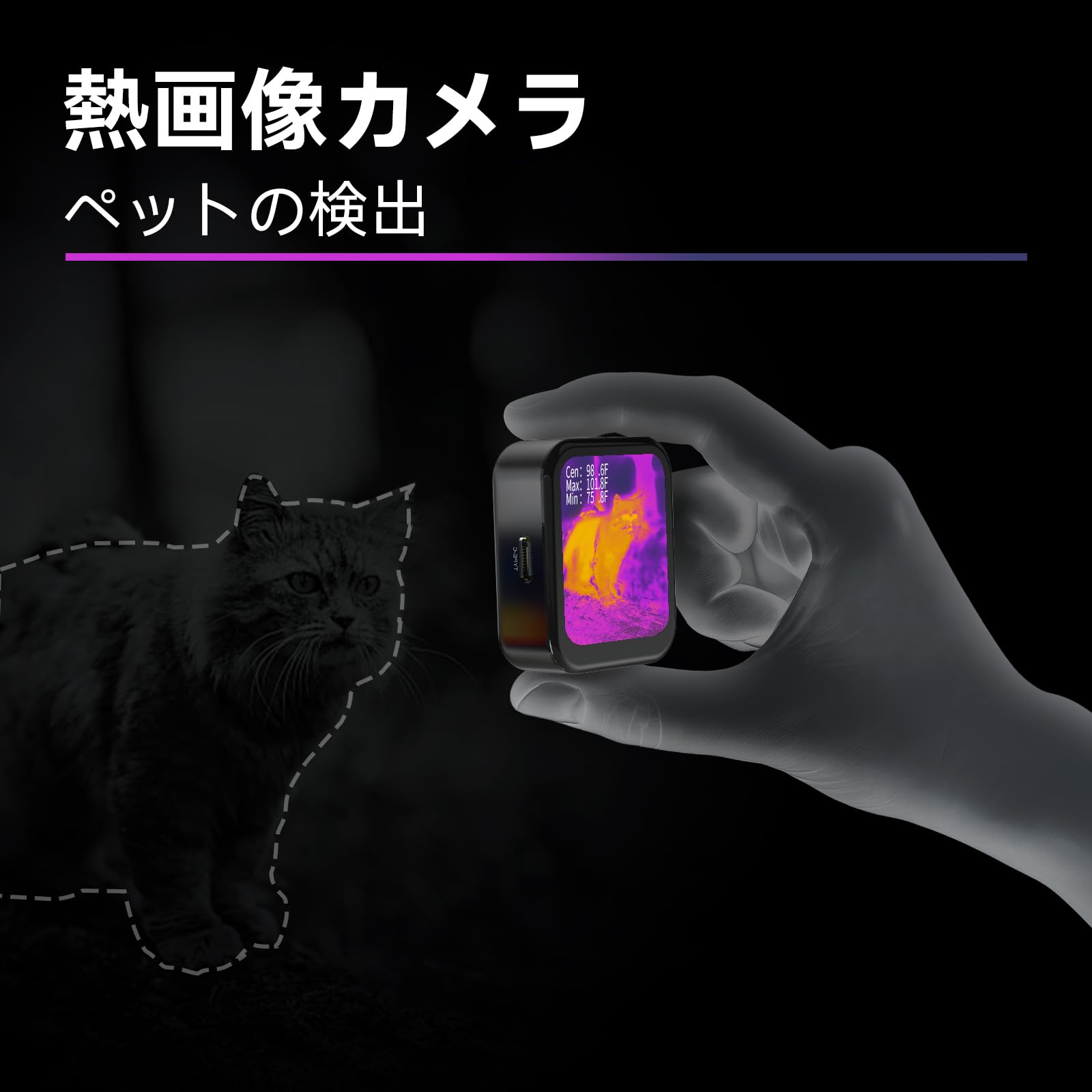 Sugar Serie Ultrakompakte Wärmebildkamera für Einsteiger, 128×96 IR-AuflösungMini-Wärmebildkamera für Hausinspektionen und Wärmebild-Unterricht (Sugar X1 Ultra)