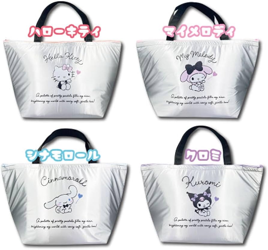 Amazon｜畑山商事 sanrio 保冷ビッグトートバッグ シルバー ハロー