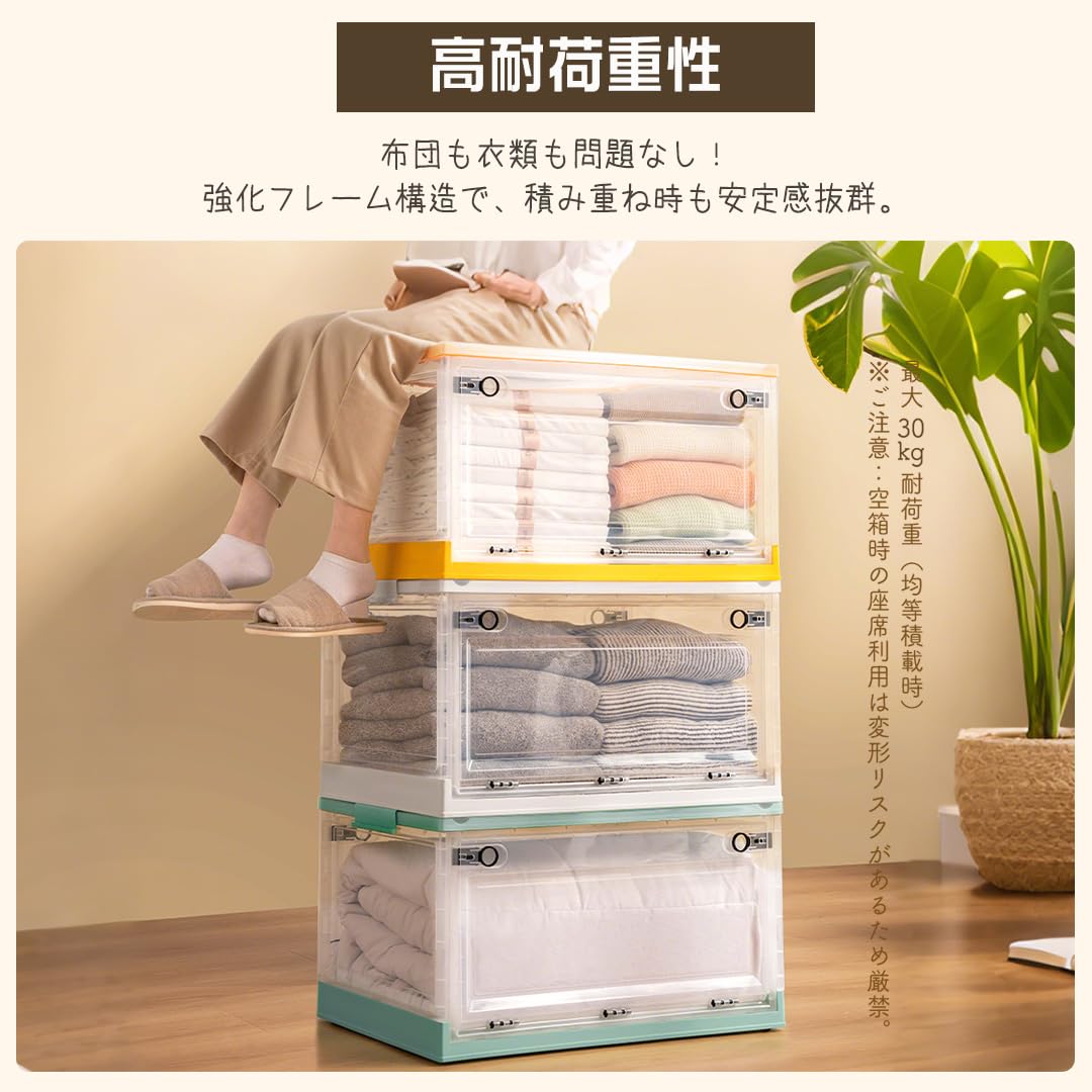 Amazon｜ANSENYA 収納ボックス 折りたたみ 2025年 透明カラー 5面開閉