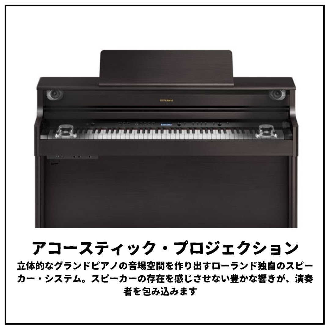 HP704 デジタルピアノ 88鍵 椅子付き Amazon | 【◇延長5年保証セット◇】ROLAND HP704 ローランド HP