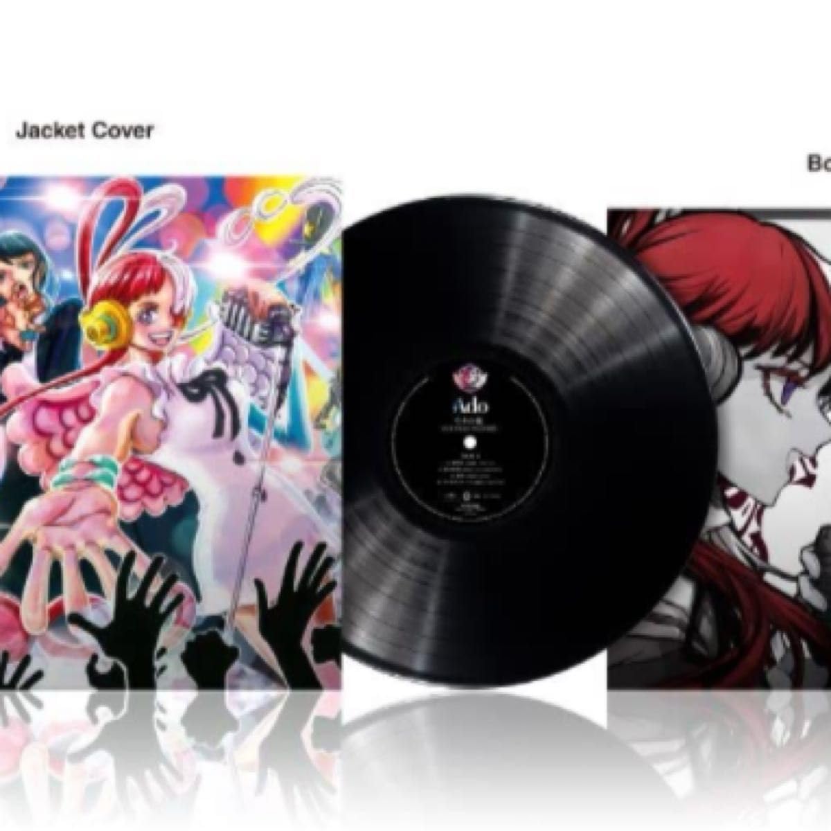 Amazon.co.jp: 最終 レコード ウタの歌 ONE PIECE FILM RED 完全生産盤 
