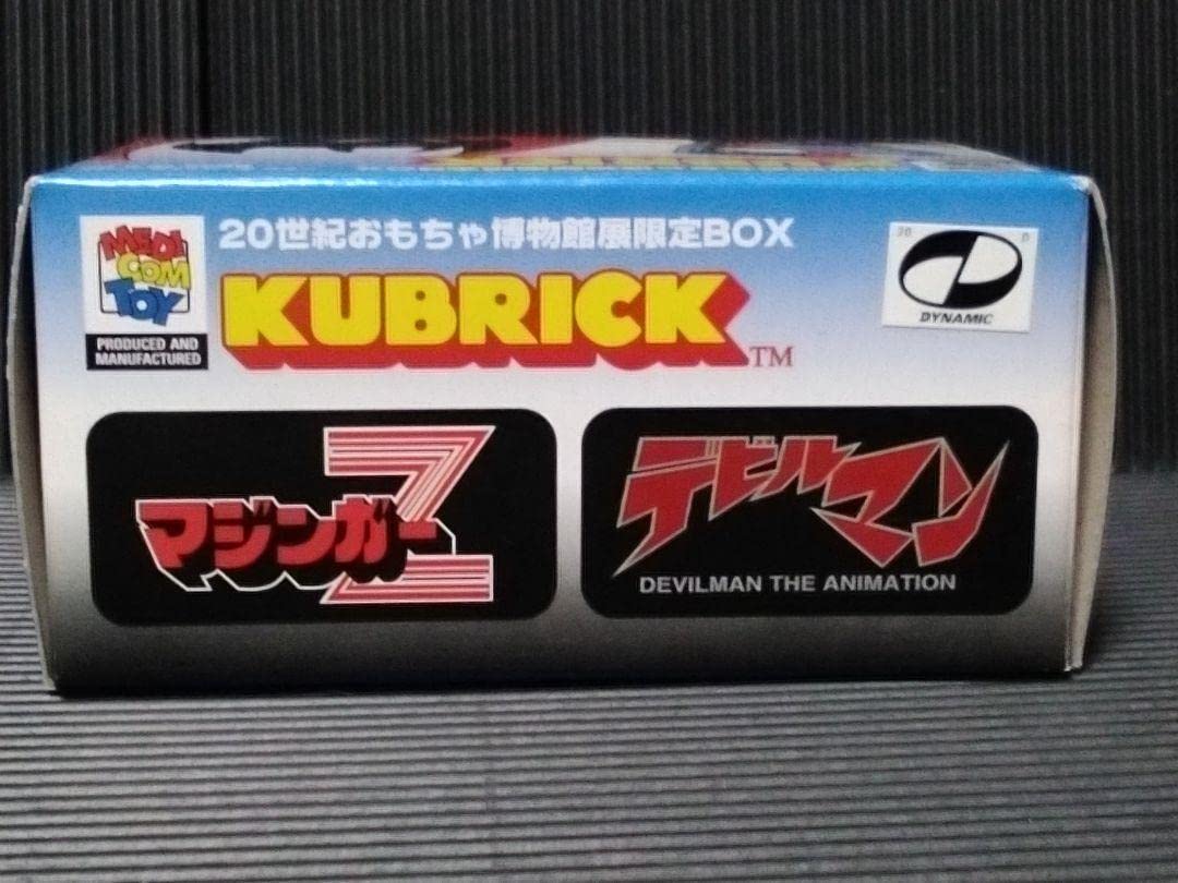 Amazon.co.jp: Kubrick Mazinger Z & Devilman 20th Century Toy