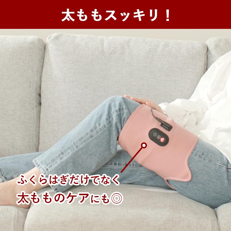 Amazon.co.jp: イタケア ふくらはぎ ピンク 太もも 強力ケア すっきり