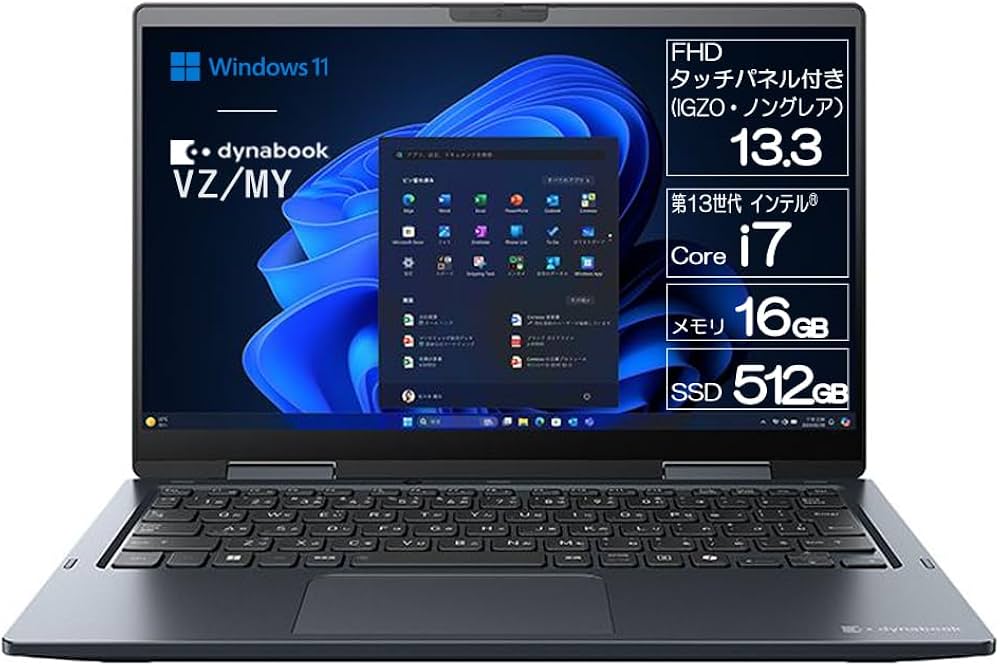 Amazon.co.jp: dynabook VZ/MY Webモデル 【シーンに合わせて使い分け Amazon.co.jp: dynabook VZ/MY Webモデル 【シーンに合わせて使い分け