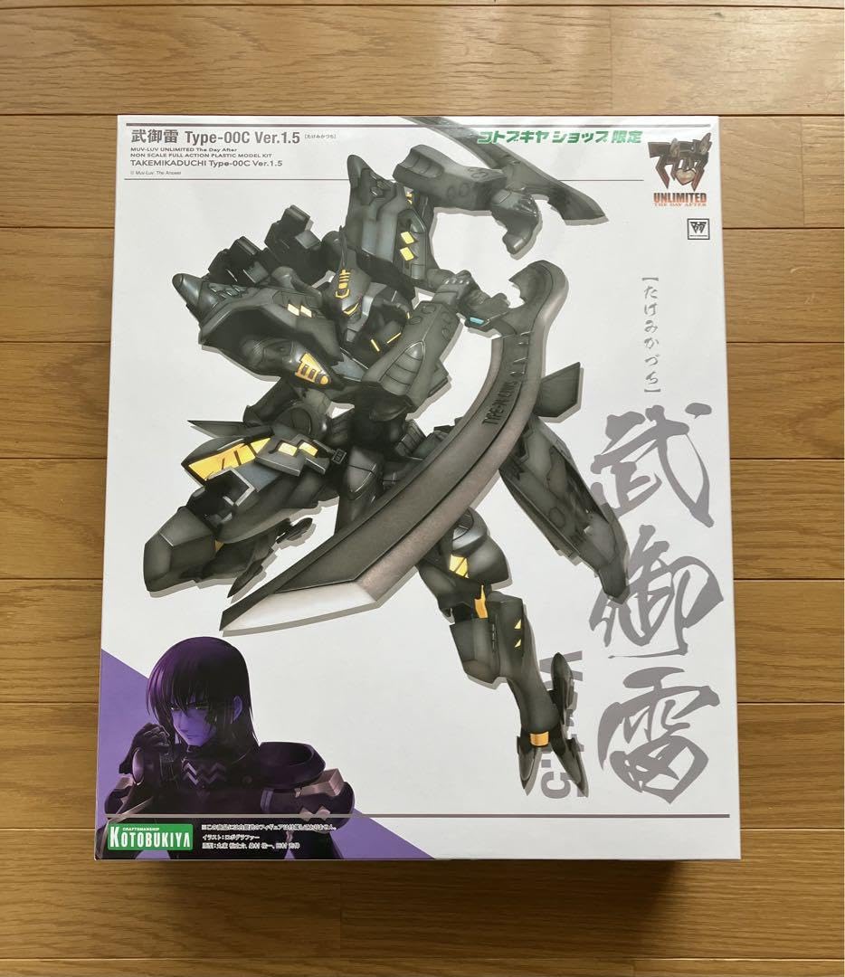 Amazon | 武御雷 Type-00C Ver.1.5 コトブキヤショップ限定 | 改造対戦