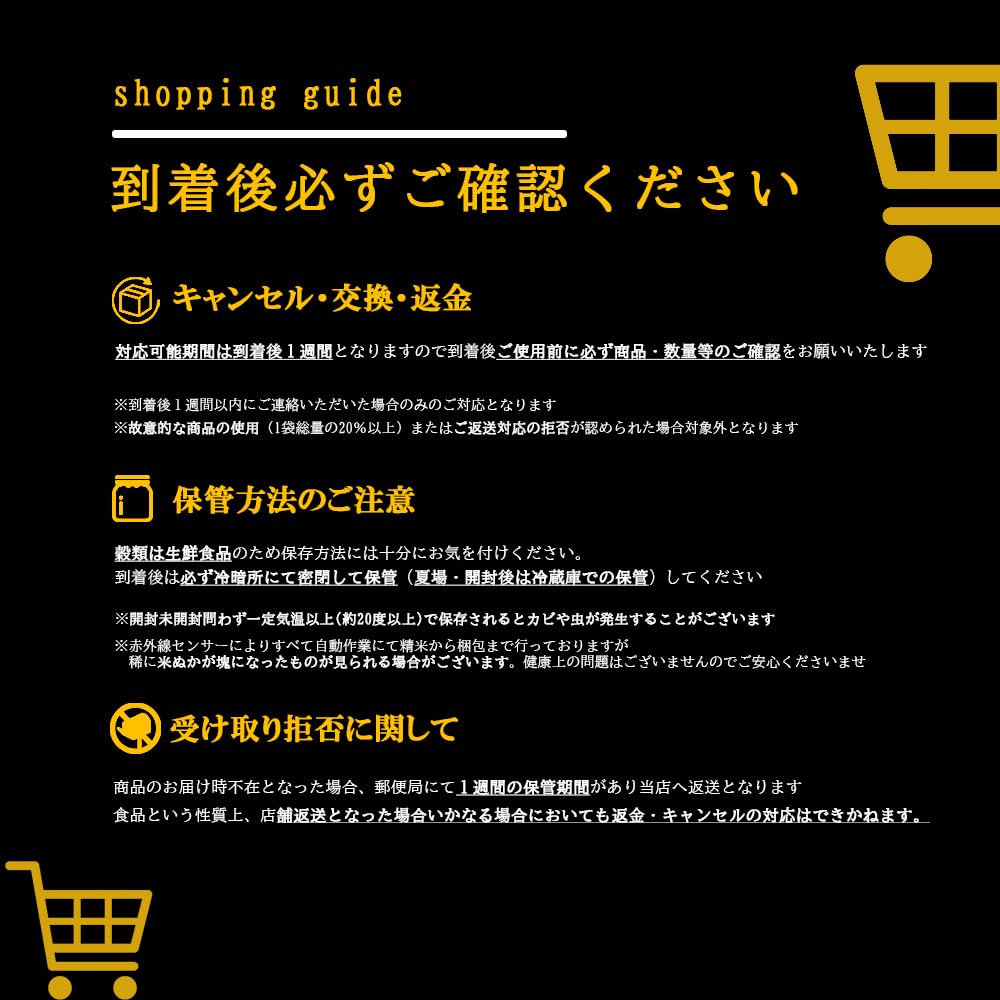 Amazon.co.jp: お米 新米 令和7年 岡山県産きぬむすめ20kg : 食品