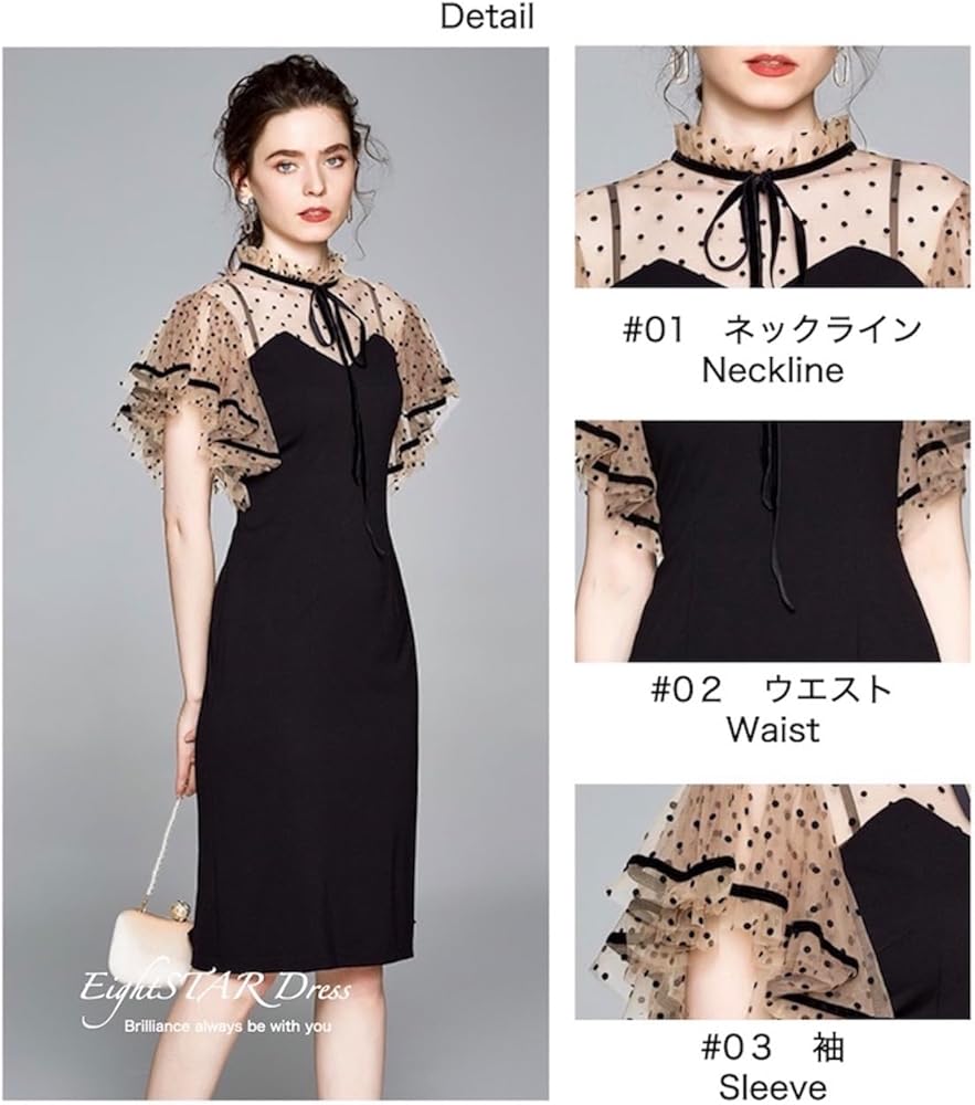 【Sサイズ】ブラック ドット柄 シースルー袖 パーティードレス Amazon | [EightSTAR Dress] パーティードレス ワンピース