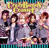 ポニーキャニオン