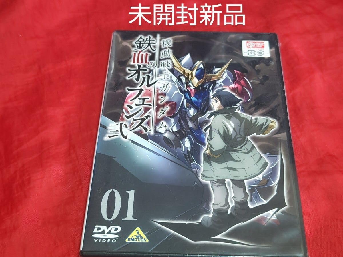 機動 戦士 ガ ンダム 鉄血のオルフェンズ 弐 VOL.1 セル盤 DVD
