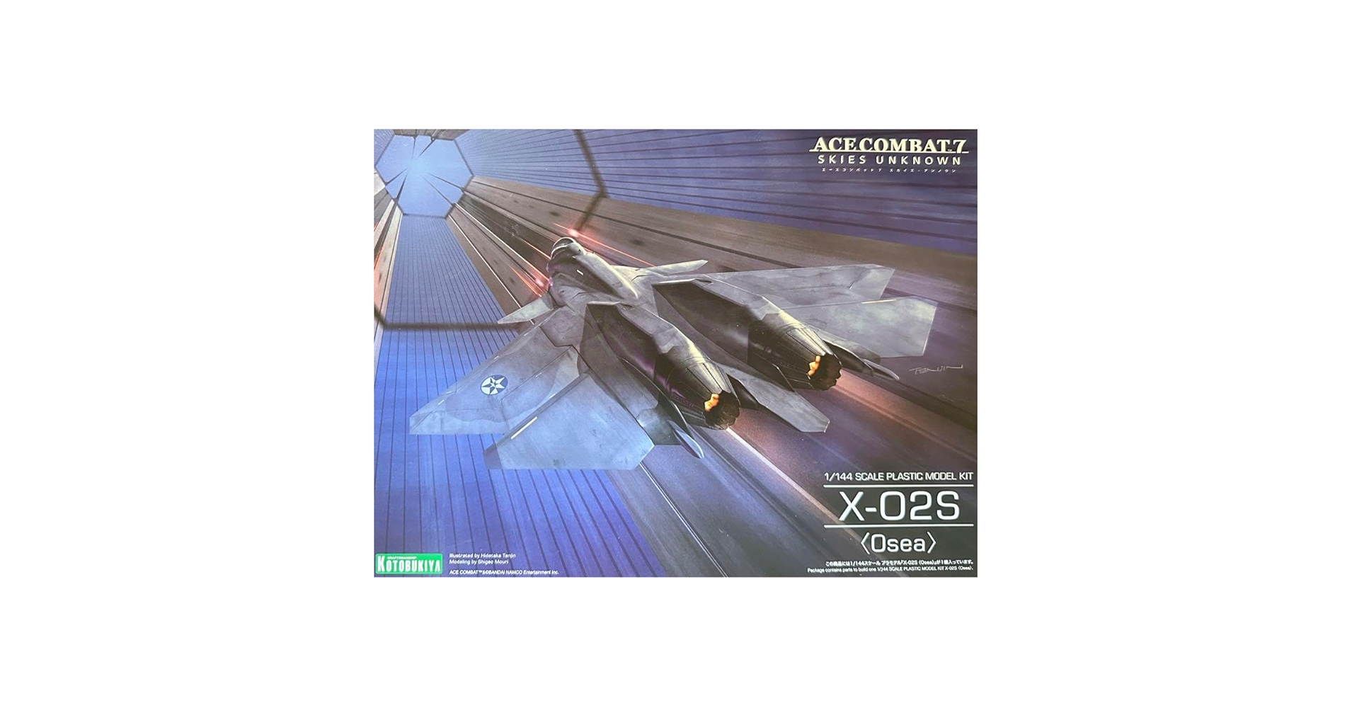 Amazon.co.jp: X02S (Osea) Ace Combat 7 1144 Plastic : Hobbies