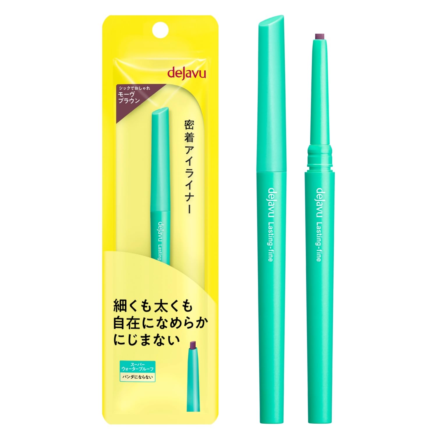 dejavu デジャヴュ ラスティンファイン 密着アイライナー クリームペンシル