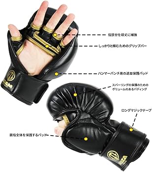 Amazon | MAZA [マザ] MMA スーパーハンマー パウンドグローブ Ver.2