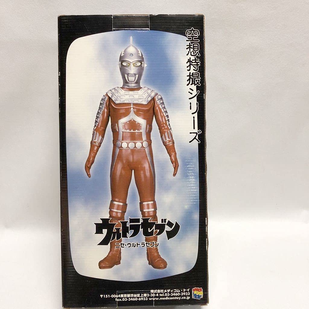 ウルトラセブン ニセ メディコムトイ | ニセ・ウルトラセブン 空想特撮 