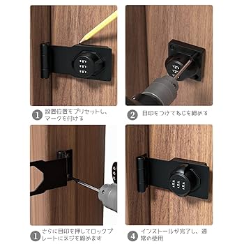 ルッキ様お取り置き３点 Amazon | LOYELEY ドアロック 部屋鍵後付け 3桁ダイヤル式 鍵