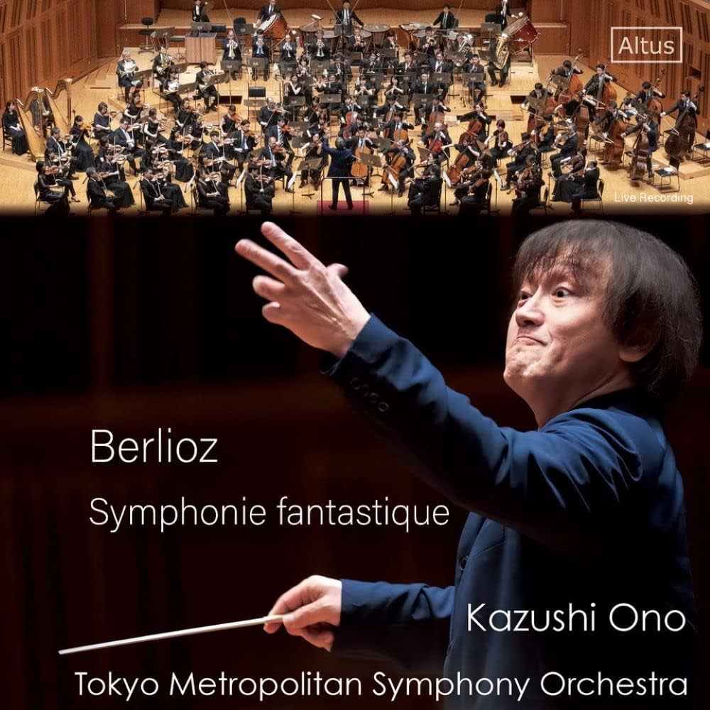 Amazon | ベルリオーズ : 幻想交響曲 Op.14 / 大野和士、東京都