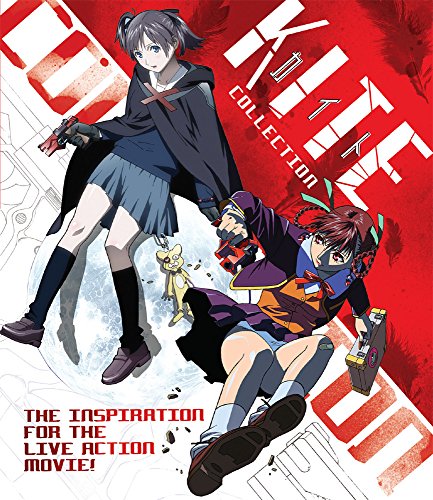 Kite Collection [Edizione: Stati Uniti]