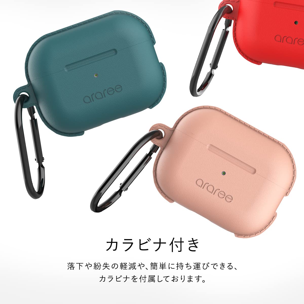 Amazon.co.jp: 【araree】 AirPods Pro2 対応 ケース 耐衝撃 落下防止