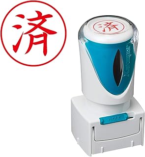 Amazon Co Jp 済 スタンプ Amazon Co Jp 済 スタンプ