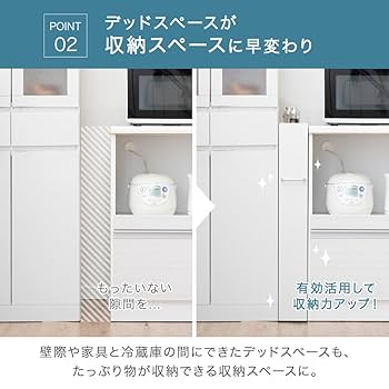 タンスのゲン 隙間収納 幅16㎝ キッチン収納 すき間収納 収納棚(95185) 幅16cm 隙間収納 ロータイプ キッチンラック スライド式