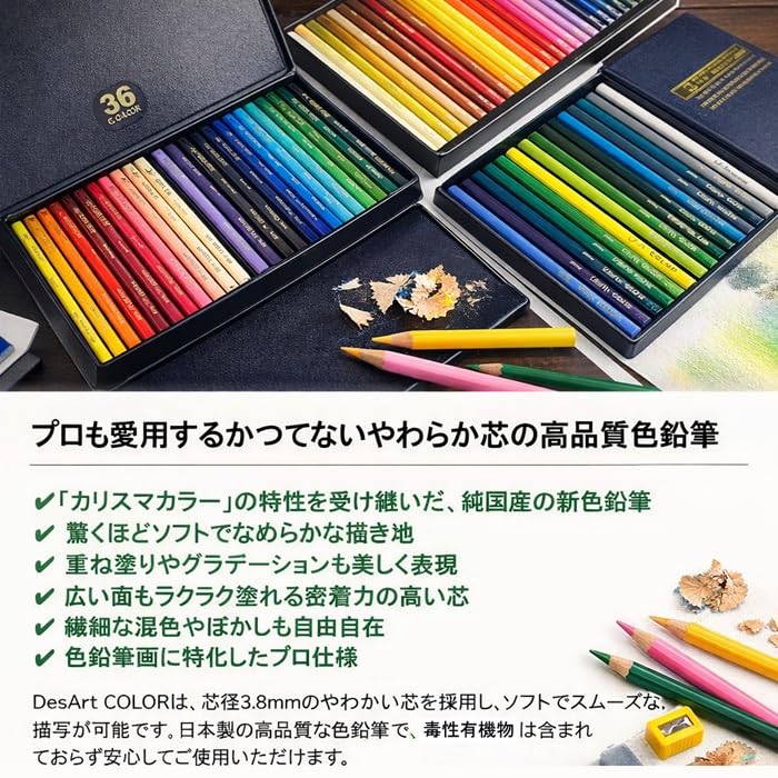 Amazon | DA-901 デザートカラー 色鉛筆 単色 インディゴブルー