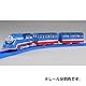 タカラトミー プラレール TS-20 流線形トーマス 110149