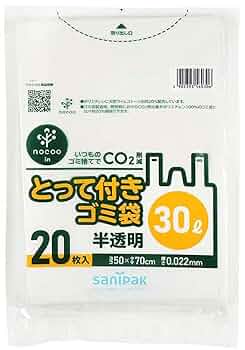 Amazon｜日本サニパック ゴミ袋 nocoo in 半透明 30L 取っ手付き