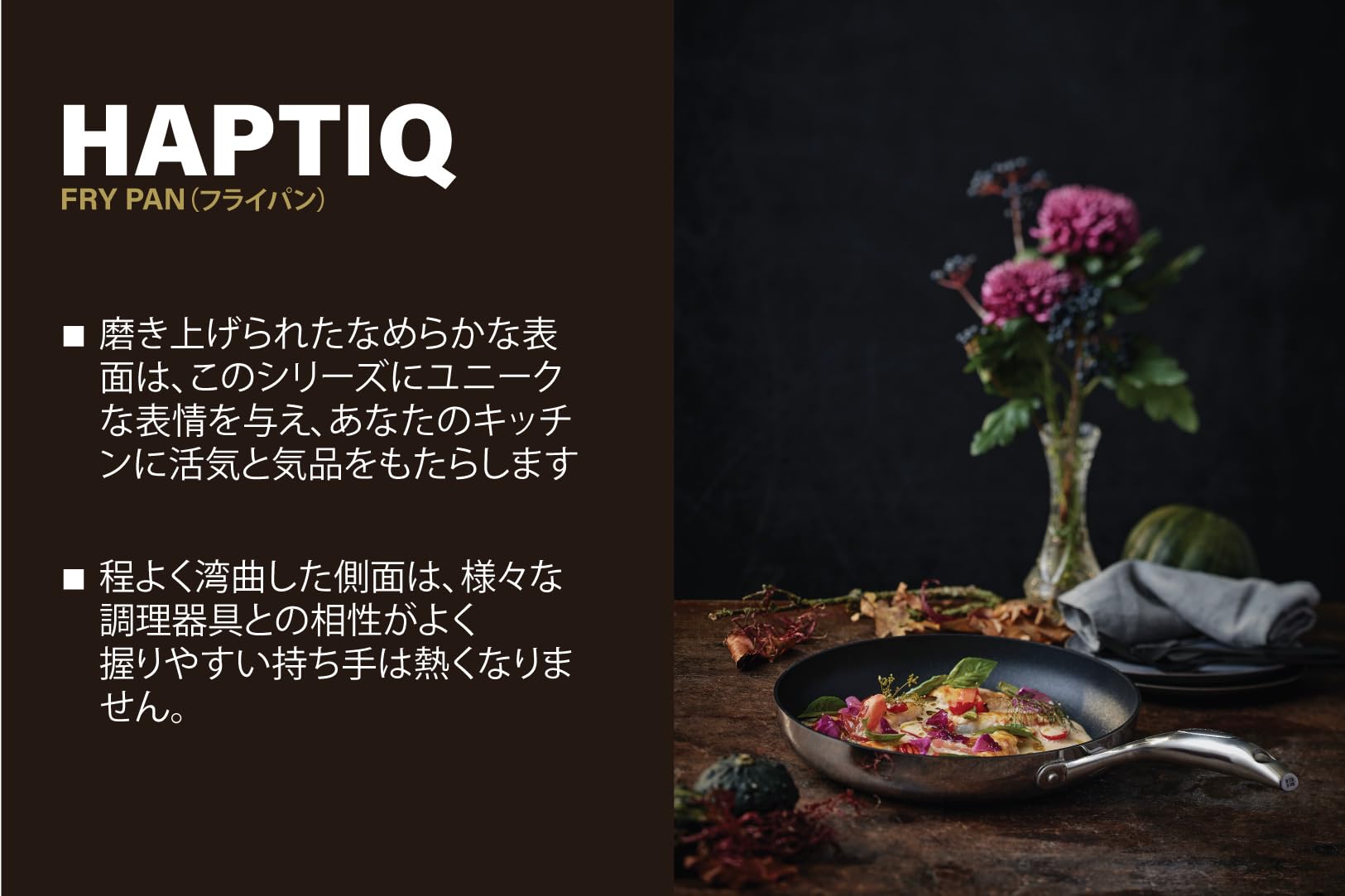 Amazon | スキャンパン HaptIQシリーズ フライパン 20cm(スリーブ