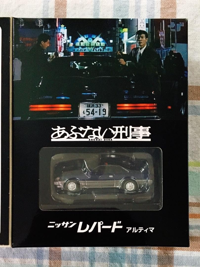Amazon.co.jp: ・ヴィンテージ あぶない刑事Vol.06 レパード